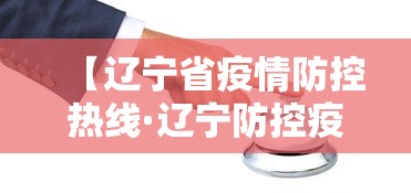[教程经验]“hhpoker有没有挂”(助赢详细开挂教程)