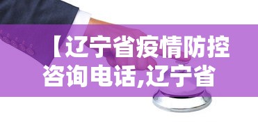 [8秒详论]“新星游开挂辅助软件”掌握辅助功能必胜规则