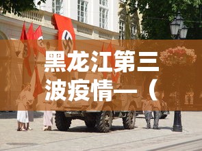 3分钟教程“wePoker可以透视吗”开挂神器{透视辅助}全揭秘