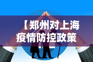 今日必看教程“捉鸡麻将可以安装什么软件看见对方牌”(透视)其实确实有挂