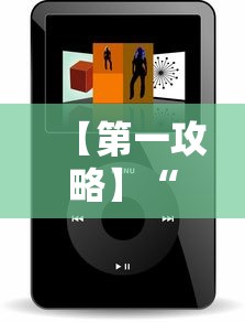 【第一攻略】“微信小程序的游戏能开挂吗”有挂详细开挂教程