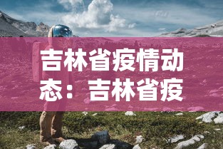 重大通报“人海大厅真的有挂吗”详细开挂教程