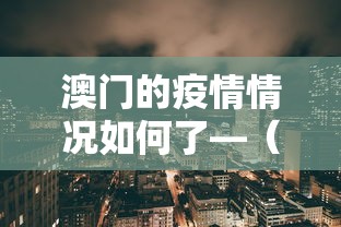 丰富分享“河北棋牌到底能不能开挂”(透视)辅助透视教程