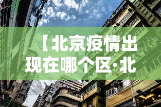 玩家必看教程“红中麻将开挂神器	”开挂(透视)辅助教程