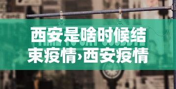 【玩家必看】“新众亿大厅有挂吗”(曝光透视必备猫腻)