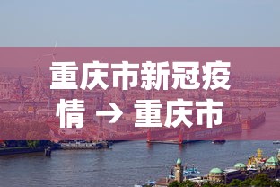终于知道”微乐湖北麻将怎么开挂	”(确实真的有挂)