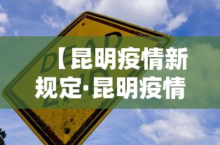 教程更新!:中至遂川麻将有没有挂	”揭秘透视辅助万能挂