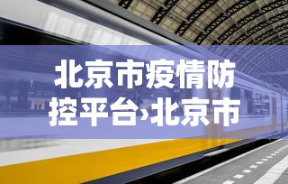 重大来袭“欢乐麻将有挂吗”掌握辅助功能必胜规则