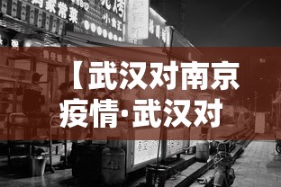 辅助最新信息“蜀山麻将有挂吗	”(详细透视教程)
