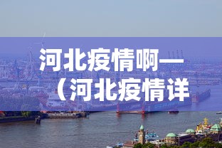 实测!“微乐跑得快有挂吗”(原来确实是有插件)