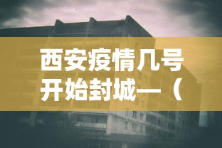 今日重大通报“武汉麻将系统作弊辅助工具[真的有挂]