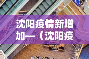 今日重大通报“微乐家乡麻将的规律是什么”详细分享装挂步骤教程