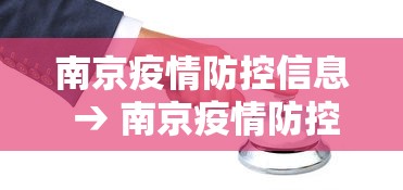 玩家必备攻略!口袋二人麻将挂购买渠道	”必胜开挂神器
