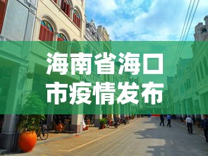 玩家辅助神器:“微扑克有挂吗	”-必赢神器安装