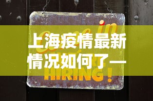 [教程经验]“嘻嘻红中麻将开挂神器”详细分享装挂