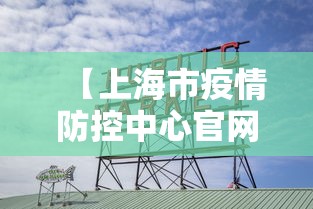 强力推荐“六狮王朝可以控制吗	”开挂步骤方法