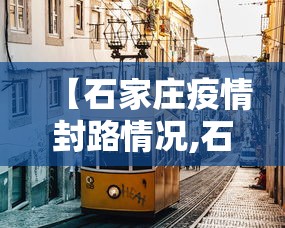 玩家必学攻略“途游四川麻将怎样才能赢”详细分享装挂步骤教程