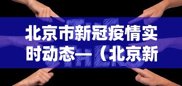 4分钟讲解"河南麻将有什么技巧”通用版下载教程！