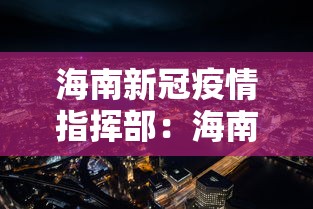 一分钟介绍应用“血战怎么打才会赢钱”(原来确实是有插件)