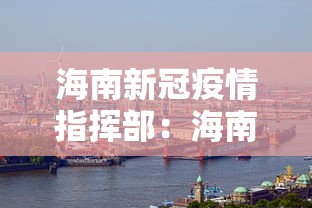 教程解析“微信麻将输赢是谁控制的”(确实是有挂)知乎