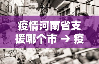 必备教程“微乐麻将怎么玩能赢	”掌握辅助功能必胜规则