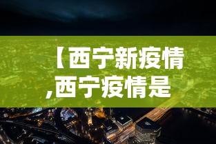 必备科技“大宝麻将挂是真的吗”揭秘透视辅助万能挂