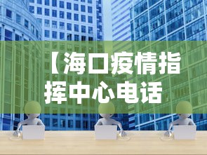 【玩家游戏玩法】“微乐贵阳捉麻将怎样开挂”作弊挂(辅助外挂+