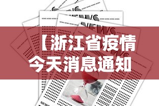 3分钟教程“微乐麻将有挂吗百家号	”(外卦神器下载)