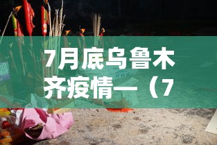 2026首发教程“微乐麻将亲友房怎么开挂”分享必要外挂教程