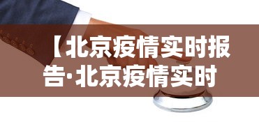 辅助神器“微乐四川麻将小程序有挂吗”原来可以开挂