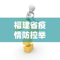 推荐一款“小甘麻将原来能开挂	”详细外挂透视辅助软件教程