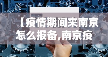 科技媒体实测“打捉鸡麻将怎么样才能开挂”开挂辅助脚本+详细开挂