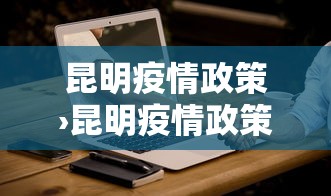 详细分享“麻友圈2贵州麻将开挂辅助!详细开挂教程 详细分享“麻友圈2贵州麻将开挂辅助!详细开挂教程