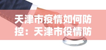 [分析]“微乐陕西麻将能开挂吗”附透视挂详细教程