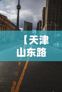 玩家热议“晋中麻将玩法必赢”(必备工具)辅助教学