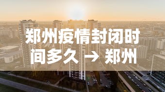 2026最新一代“血战到底打法与技巧	”开挂辅助脚本+详细开挂
