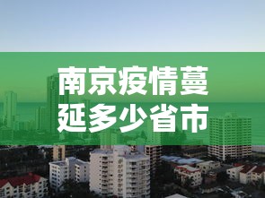 教程解析“微乐卡五星开挂必赢神器	”分享必要外挂教程