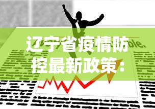 今日教程“微乐麻将总输咋回事”开挂详细教程