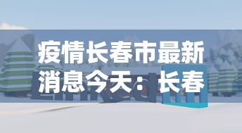 教程解析“微乐卡五星开挂必赢神器”分享必要外挂教程
