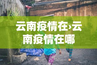 3分钟教程“微乐免费房间可以开挂吗”事实上真的有挂