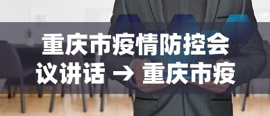 强力推荐“微乐四川麻将有没有挂百度知道”掌握辅助功能必胜规则