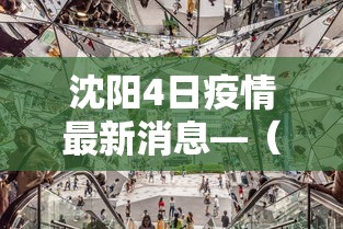 辅助盘点“星悦陕西麻将挂视频	”揭秘透视辅助万能挂