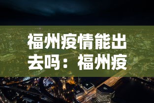 2026首发辅助“麻将胡来了 开挂辅助神器软件”揭秘透视辅助万能挂