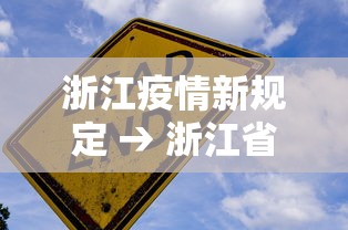 实测神器辅助“雀神麻将开挂神器软件下载免费”开挂辅助教程