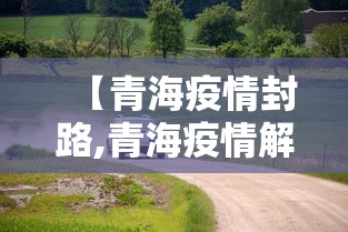 玩家最新攻略“怎样打贯蛋能赢	”开挂科技辅助神器手机