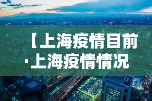重大通报“微乐云南麻将为什么一直输	”分享用挂教程