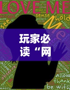 玩家必读“网络麻将到底有没有挂”通用版下载教程！