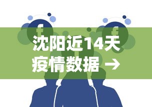 科技媒体实测“微乐广东麻将怎样开挂教程”辅助挂下载	”(最新开挂教程)