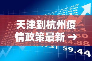 玩家最新攻略“微乐四川麻将有挂吗	”最新辅助详细教程