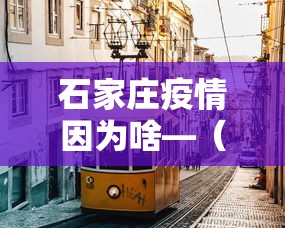 玩家必读“小南娱乐是不是有挂”(曝光透视必备猫腻)